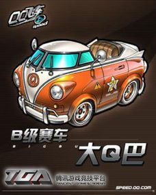 大q吧