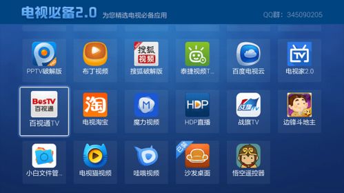 安卓版本电视系统更新,从旧版到新版的华丽蜕变