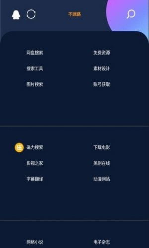 安卓系统下载不了app,揭秘解决之道