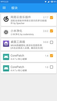 怎么破解安卓系统签名,技术解析与风险防范