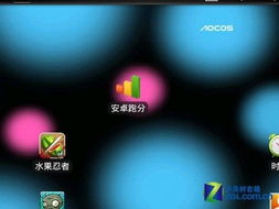 安卓系统流畅测试软件,安卓系统流畅度测试软件全面评测