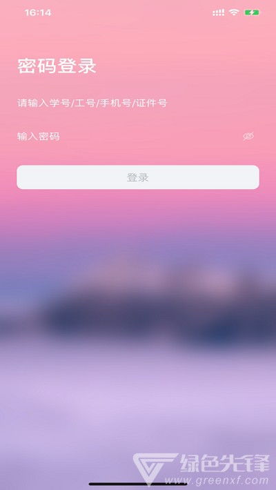 合工大教务系统安卓,轻松掌握学业动态