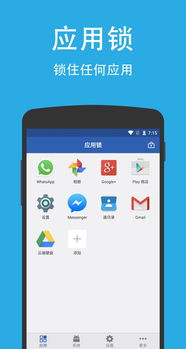 安卓系统怎么应用壁纸,Android系统壁纸应用开发指南
