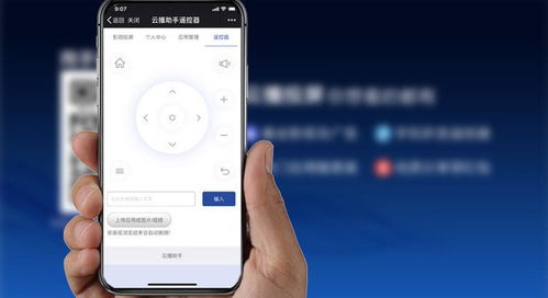 云系统电视刷安卓,开启智能新体验之旅