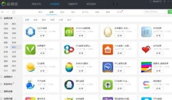 安卓root后导出系统,安卓Root后系统文件导出全解析