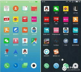 安卓最好的几个系统,盘点最佳Android系统概述
