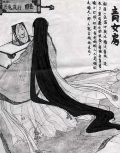 青女房