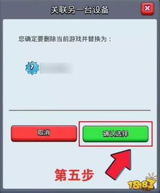 ios系统账号转安卓,轻松实现数据同步与体验升级
