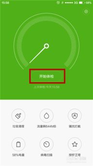 安卓系统怎么清理隐藏,释放设备潜能
