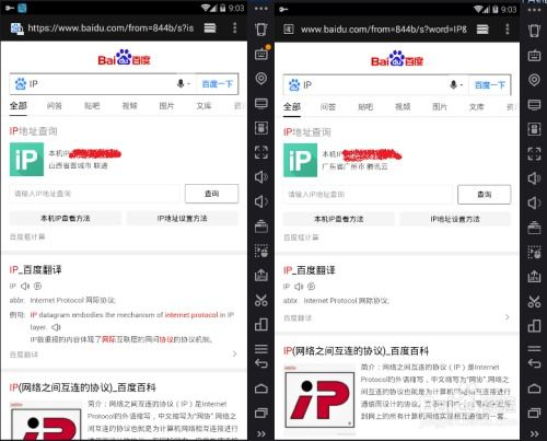 怎么切换地区安卓系统,安卓系统操作指南