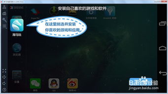 如何玩坏安卓系统游戏,解锁无限乐趣攻略