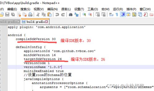 通过源码编译安卓系统,安卓系统编译过程全解析