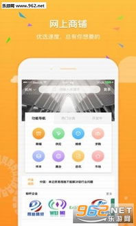 系统之家安卓软件app,一站式解决手机系统问题