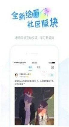 安卓系统学画画,探索数字绘画的无限可能