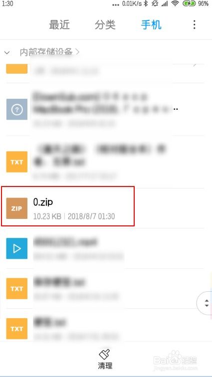 安卓系统 自解压文件,便捷高效的数据管理利器