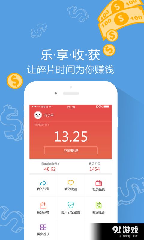 安卓系统桌面创意布局,创意布局的艺术与个性化体验