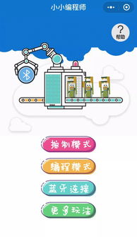 安卓系统连接蓝牙gps,轻松实现精准定位