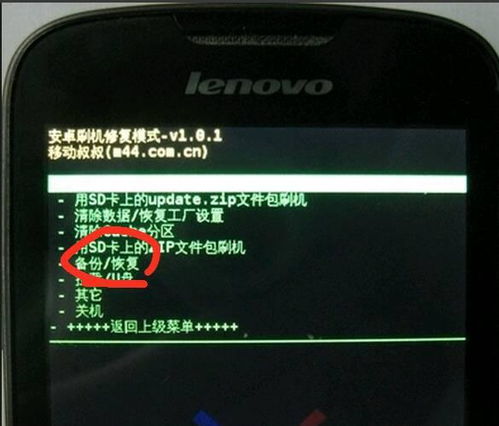 安卓系统怎么备份rom,安卓系统ROM备份与生成指南