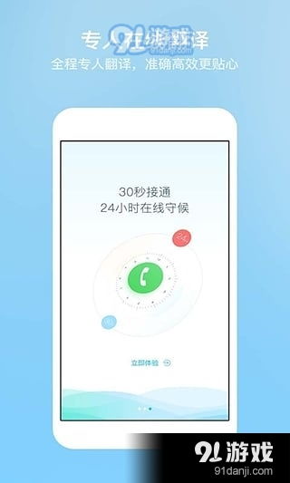 小尾巴 安卓系统安装,享受智能生活