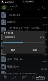 安卓手机系统如何加密,安全守护之道