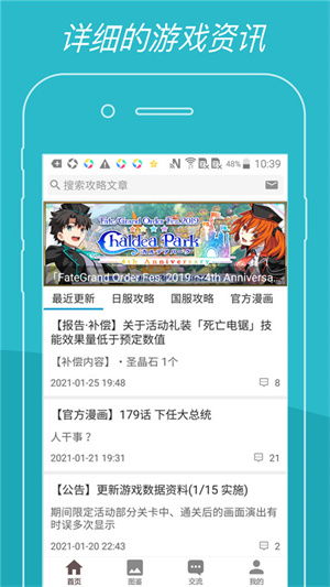 fgo安卓选号系统付款,轻松掌握选号技巧