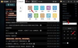 安卓手机系统日志位置,系统日志位置深度解析