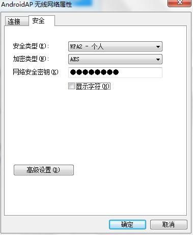 安卓系统连上电脑热点,畅享无线网络新体验