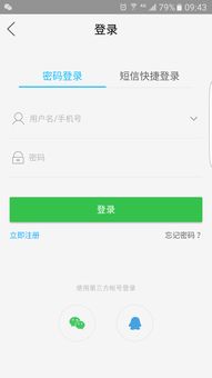 仙居攻略系统和安卓,畅游仙境秘境指南