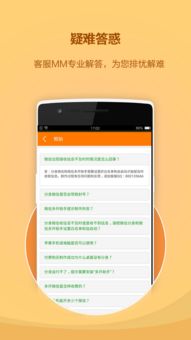 安卓2.6系统微信,畅享沟通新篇章