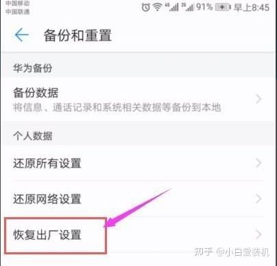 安卓系统恢复单身头像,拥抱单身生活新篇章