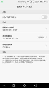 ipad部落安卓系统吗,安卓系统下的独特魅力