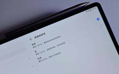荣耀平板回归安卓系统,再创佳绩