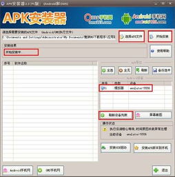 电脑安卓系统镜像下载,安卓系统镜像下载与生成指南