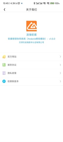 安卓系统数字证书,安全认证的基石与操作指南