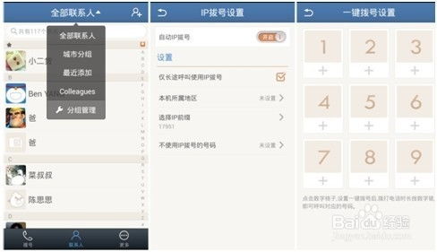 安卓系统修改按键音,打造个性化触控体验