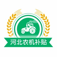 河北农机补贴 