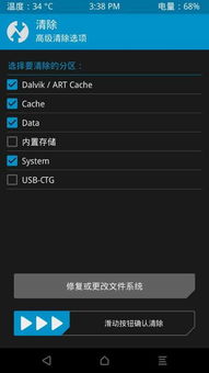 升级最好的安卓系统,解锁无限可能