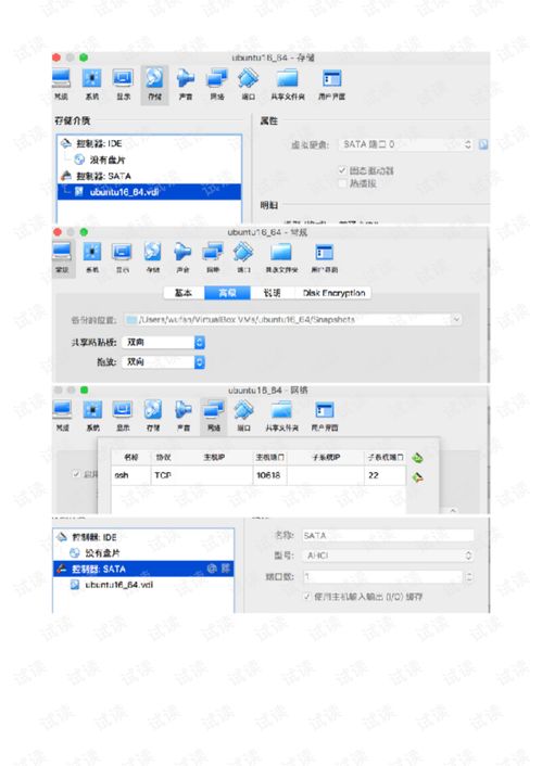 安卓版ubuntu系统下载,下载与系统概览