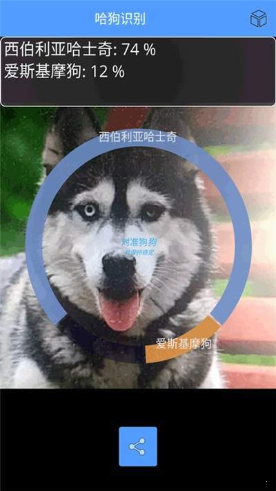 哈狗安卓系统下载,畅享智能生活新体验