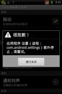 安卓系统浮现的声音,探寻声音背后的科技奥秘