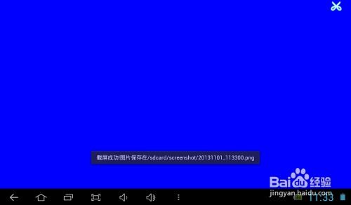 安卓系统硬件检测屏幕,揭秘屏幕性能与特点