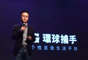 史莱姆捕手2 