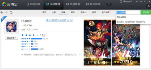 安卓系统回合单机游戏,重温经典回忆