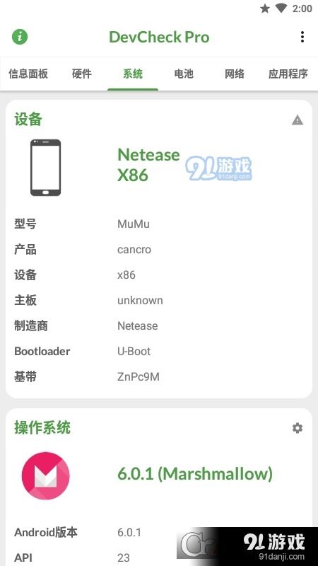 安卓系统存储信息查看,深度解析存储概况与优化策略
