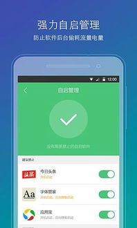 安卓系统好用的工具,盘点那些好用到哭的实用工具