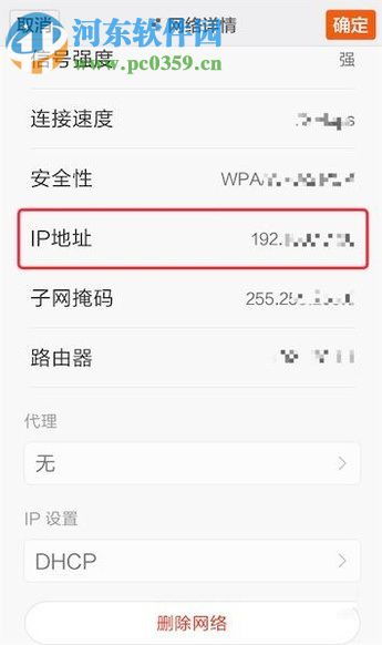 安卓系统查看ip地址,操作指南与技巧解析