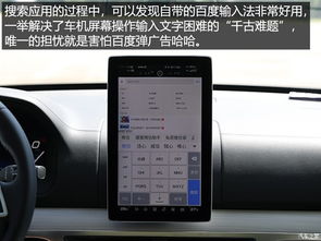 网购车机安卓系统,智能出行新体验