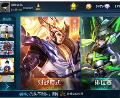 安卓系统注销王者荣耀,安卓系统操作指南