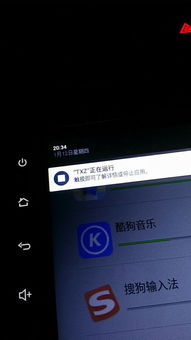 汽车导航安卓系统坏了,汽车导航系统维修与升级指南