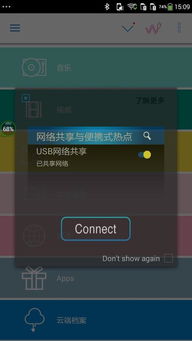 安卓系统电视 不用盒子,畅享智能大屏生活